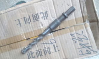 老式6棱中国长春电动工具厂生产的 ZIC JD 26电锤冲击钻头哪有卖